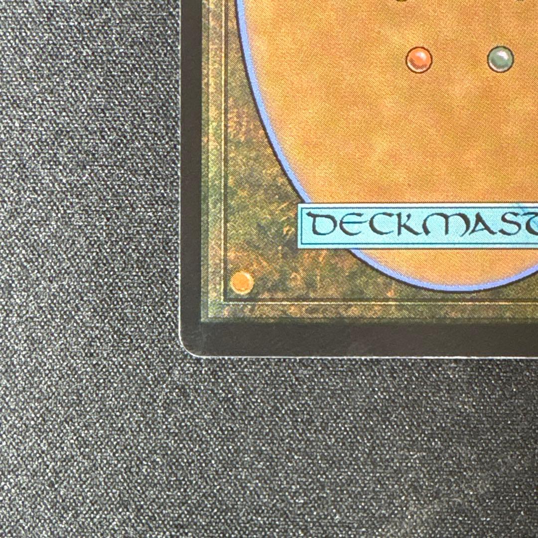 MTG 最後まで… / リスティックの研究 ボーダレス foil 日本語版