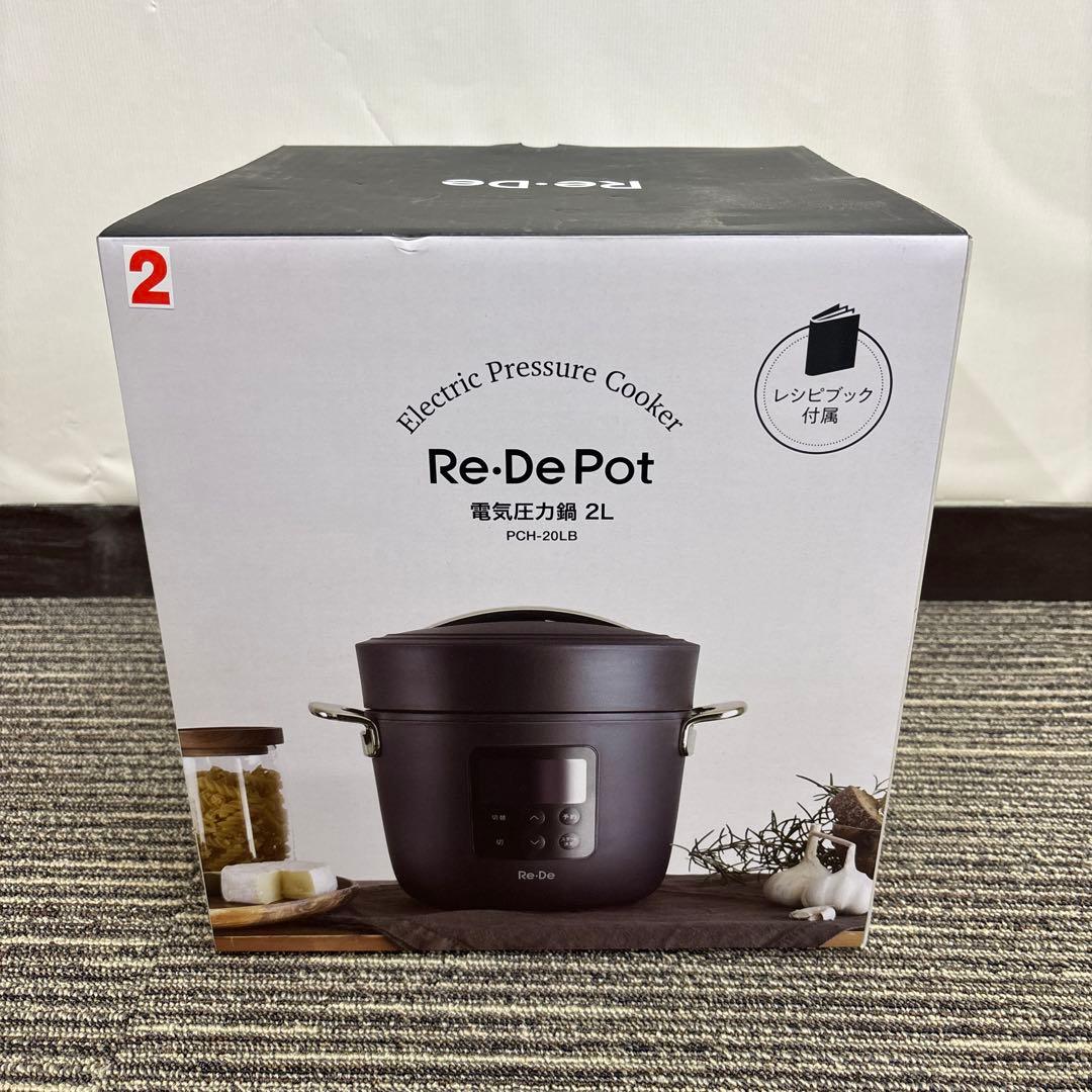 【新品】Re・De Pot 電気圧力鍋 2L PCH-20LB （ブラック）