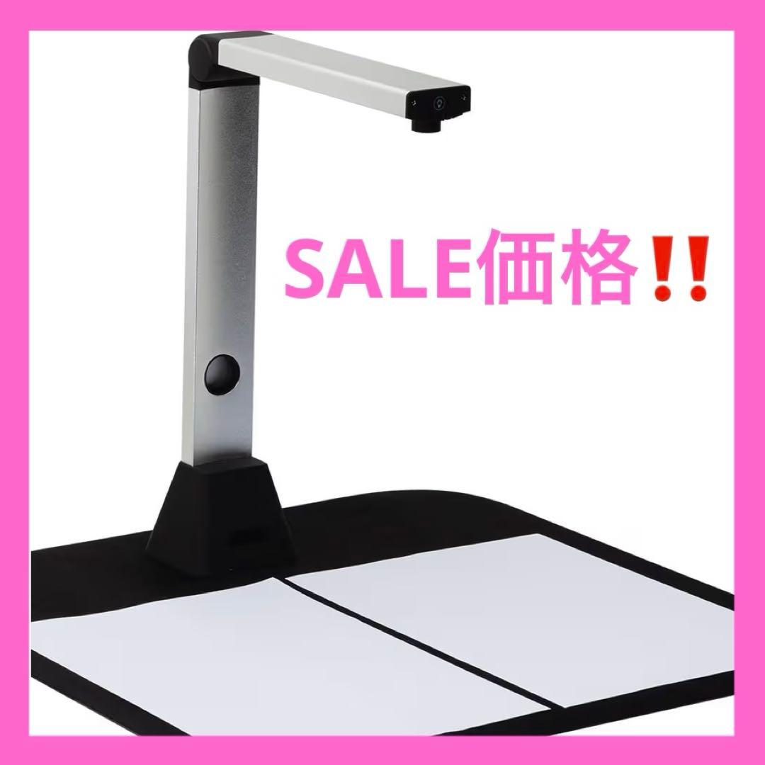 ドキュメントスキャナー A3サイズ コンパクト設計 1300万画素 書類スキャナ