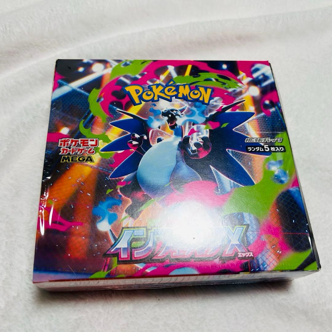 インフェルノX シュリンク付 未開封