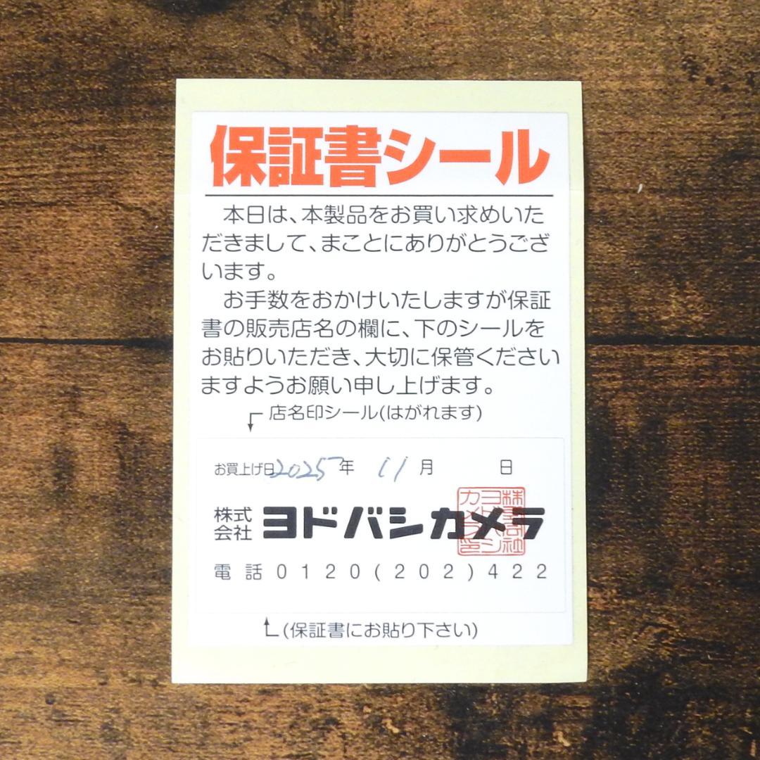 未使用保証有 Re・De Suhada EMSスティック美顔器 FM01A-WT