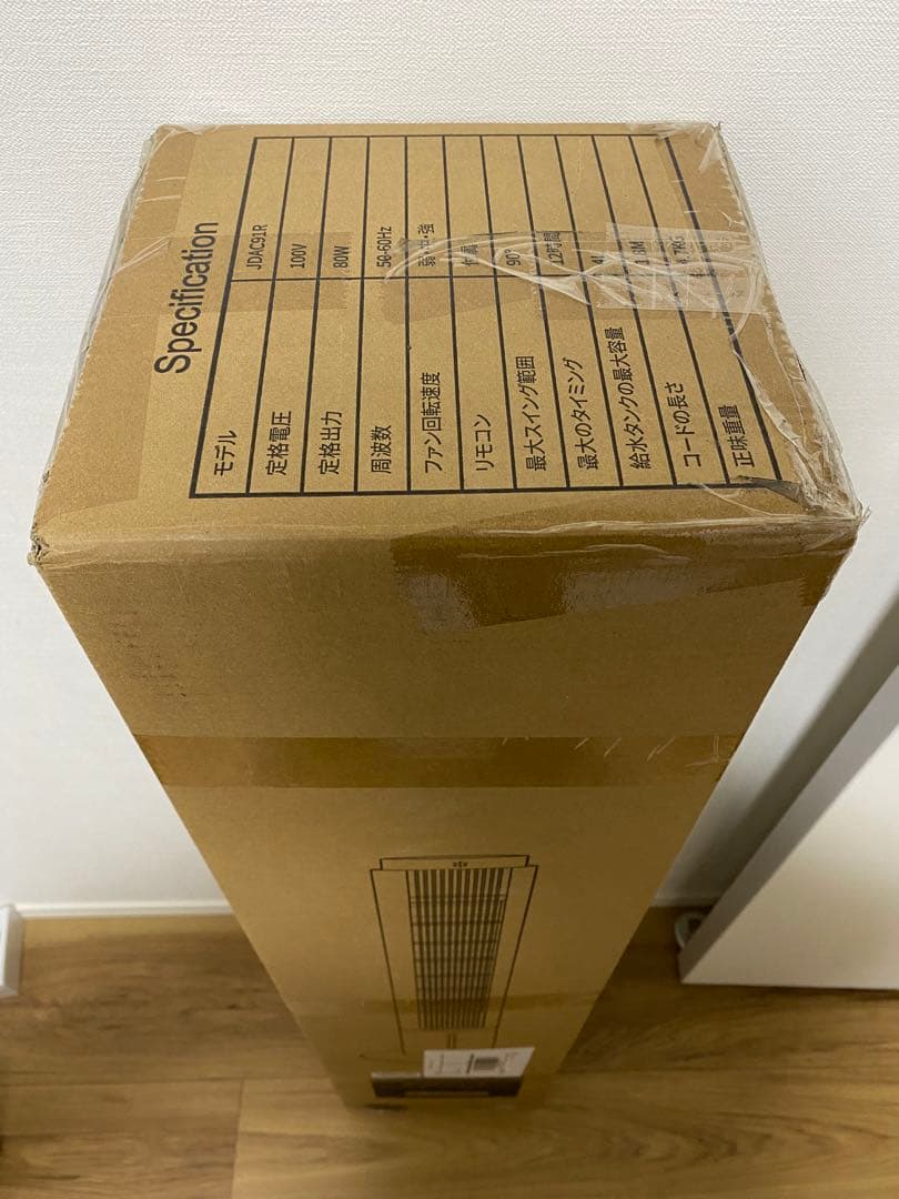 冷風機4L着脱式水タンク 90°首振り 縦型タワーファン12畳 PSE認証済み