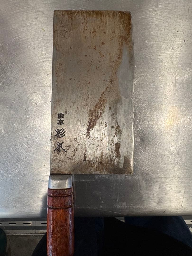 杉本 中華包丁 鋼刃　木製ハンドル 6号　ジャンク