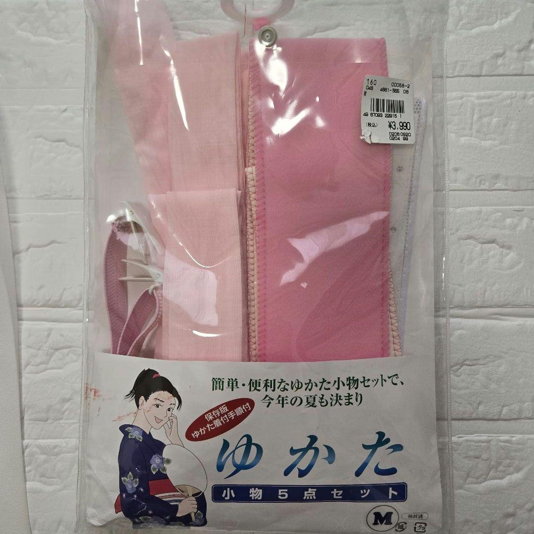 嵐山よしむら｜浴衣｜帯｜帯締め｜小物セット