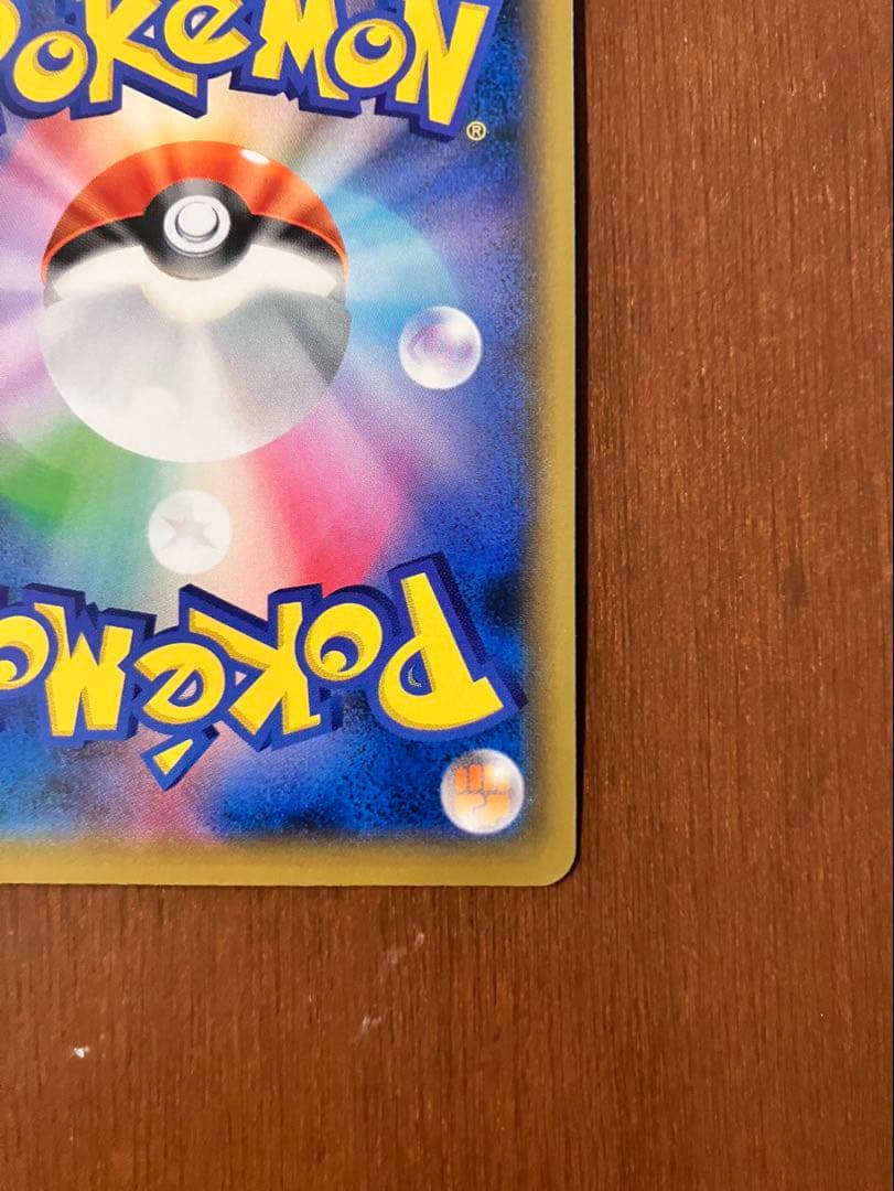 し*ょ様 イーブイGX HR SM12a TAG TEAM GXタッグオールスタ