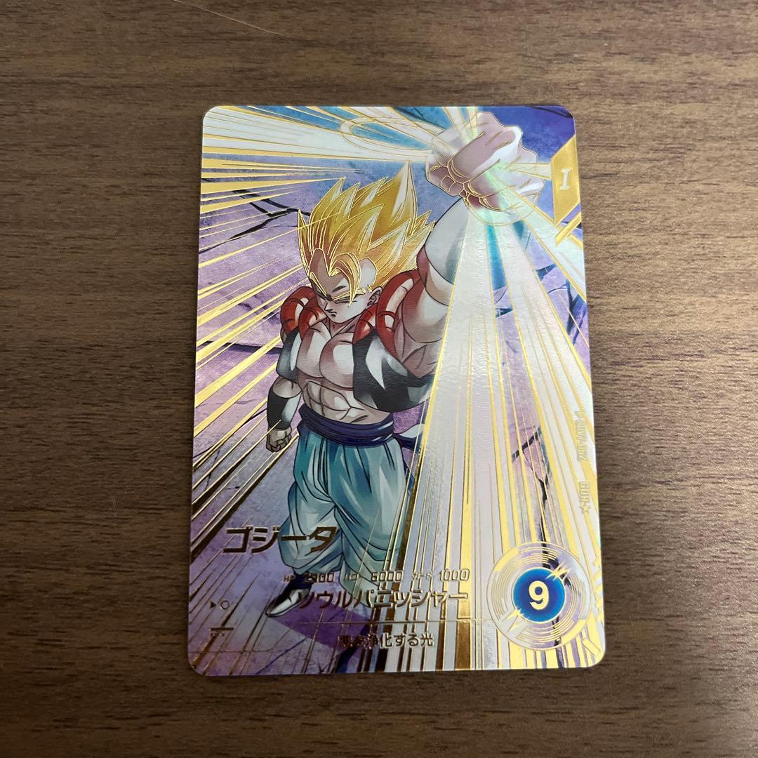 sdv7-062 ゴジータ　パラレル　ドラゴンボールスーパーダイバーズ