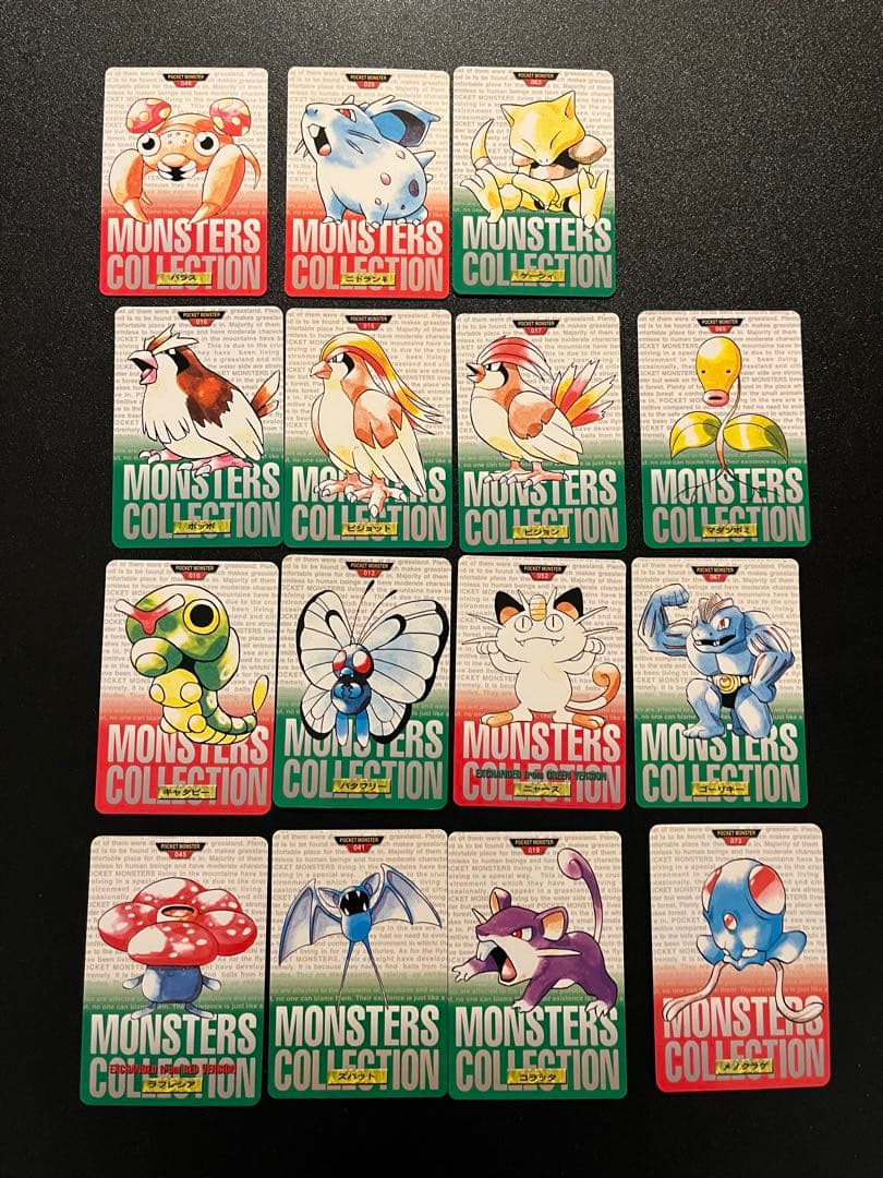 ポケモン カードダス、トップサン まとめ売り