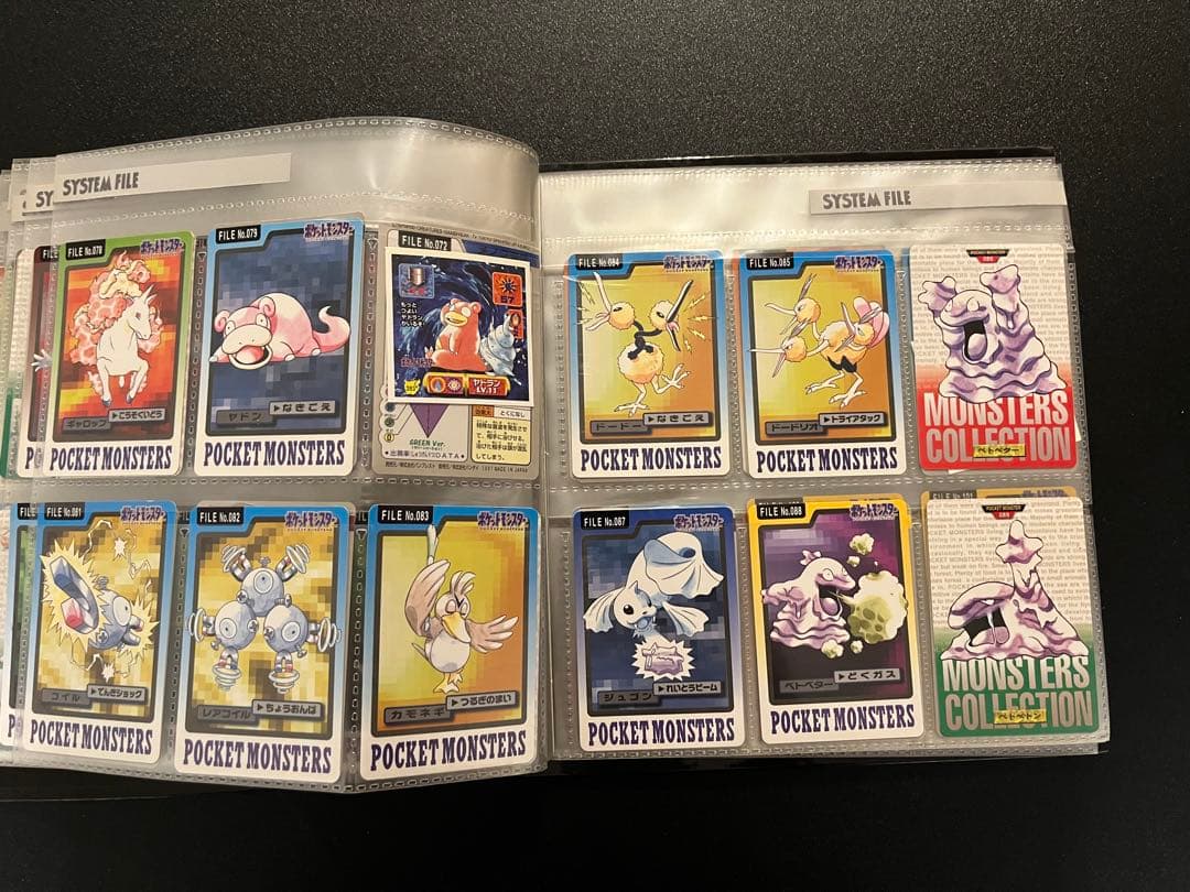 ポケモン カードダス、トップサン まとめ売り