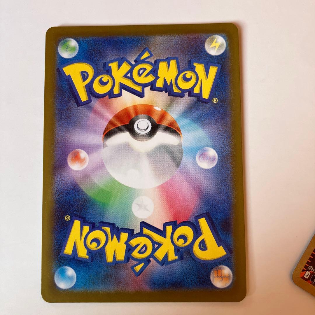 ポケモンカード　SARメイのはげまし　SRメイのはげまし2枚セット ムニキスゼロ