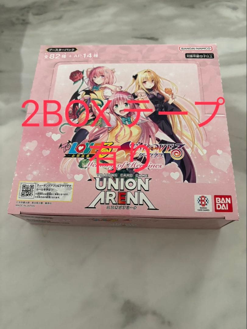 ユニオンアリーナ ToLOVEる 2box テープ付き