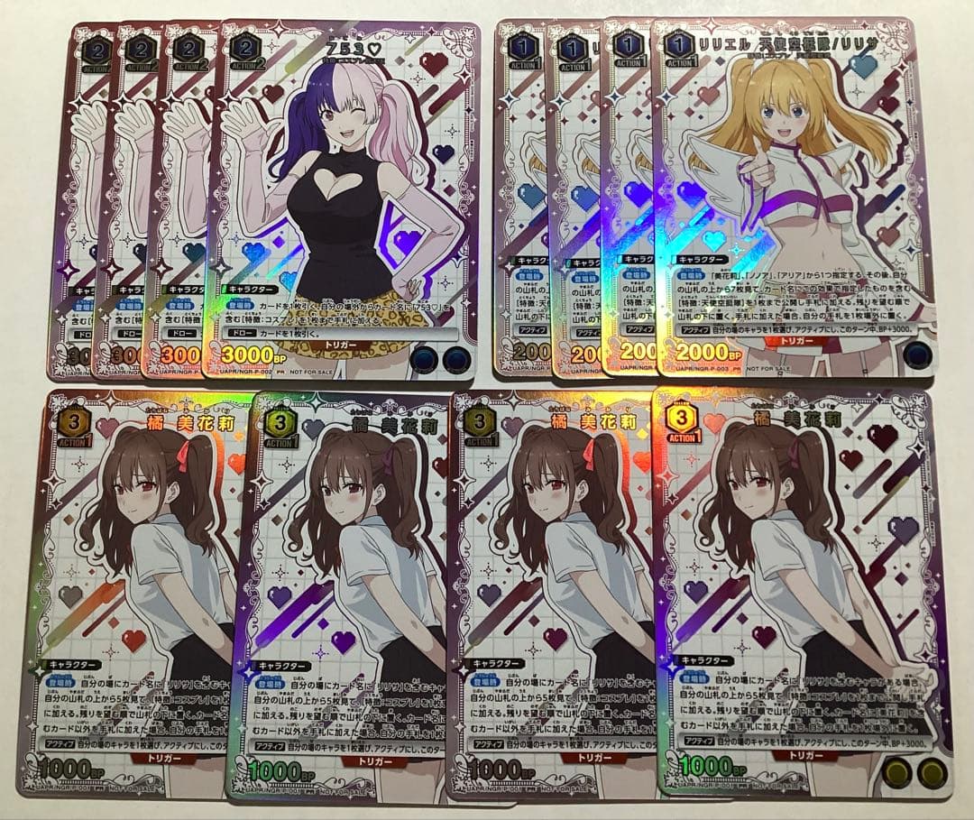 ユニアリ ユニチケ プロモ 2.5次元の誘惑 全3種各4枚セット