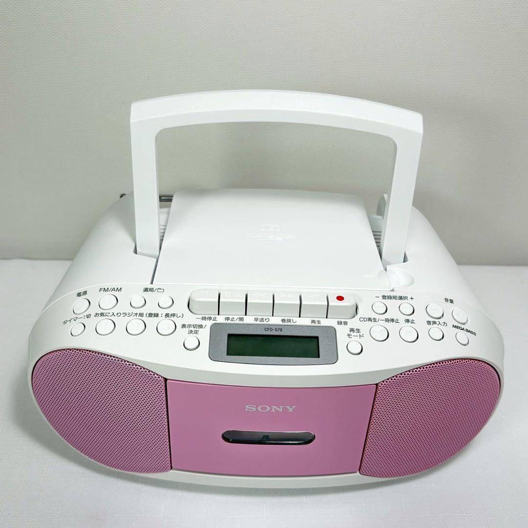ソニー CDラジカセ レコーダー CFD-S70 FM AM 録音可能 ピンク
