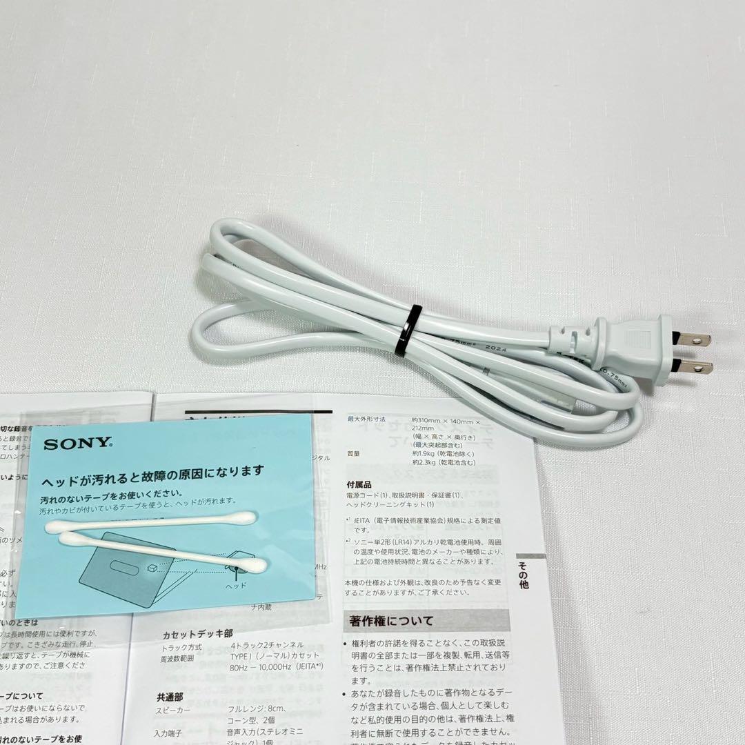 ソニー CDラジカセ レコーダー CFD-S70 FM AM 録音可能 ピンク