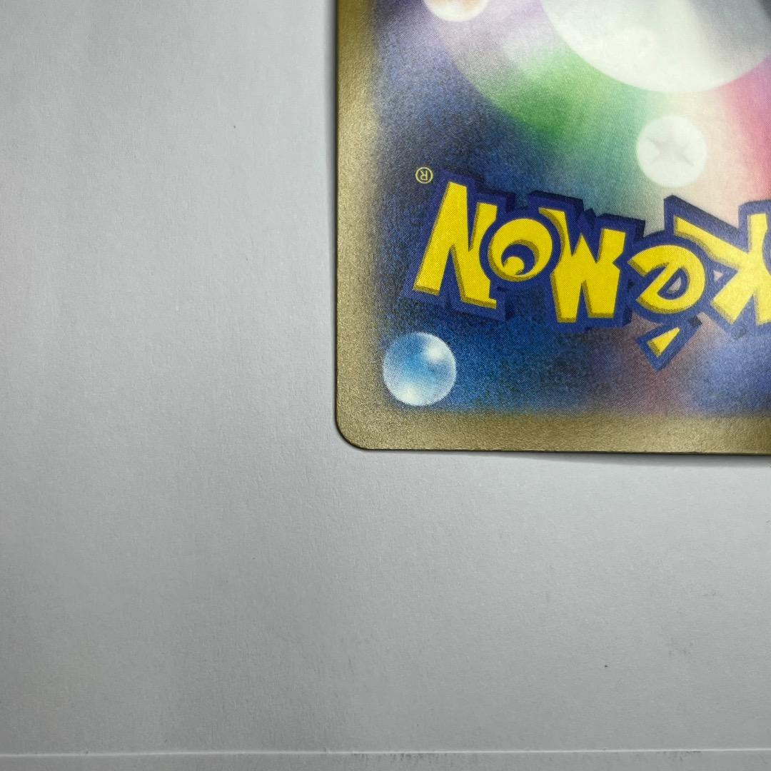 MEGAドリームex ロケット団のミュウツーex sar