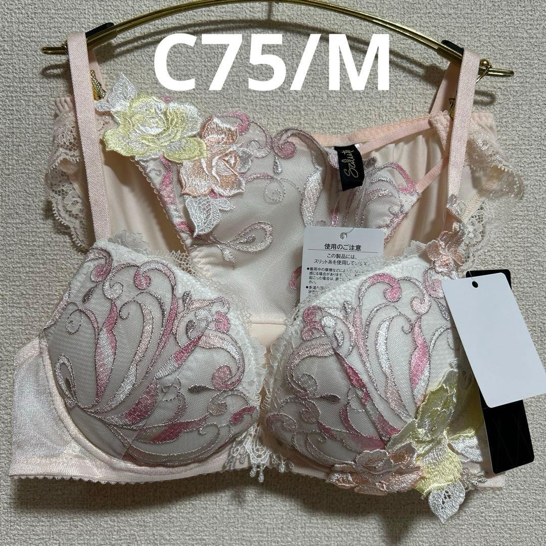 C75 ワコール サルート フロントエックス+ブラ ブラ&ショーツ 新品