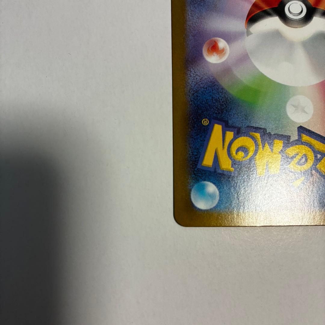 リーリエの決心 SAR【美品】