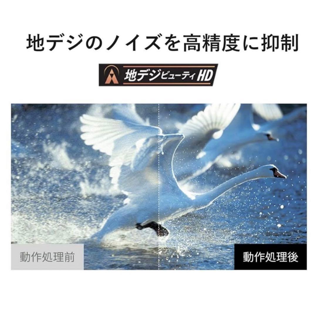 TOSHIBA 液晶テレビ REGZA 24型 24V34 レグザ　2023年製