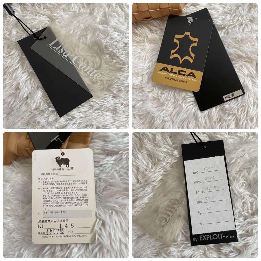 イタリア製 未使用 タグ付き リサコンテ ラムレザージャケット ライナー付き