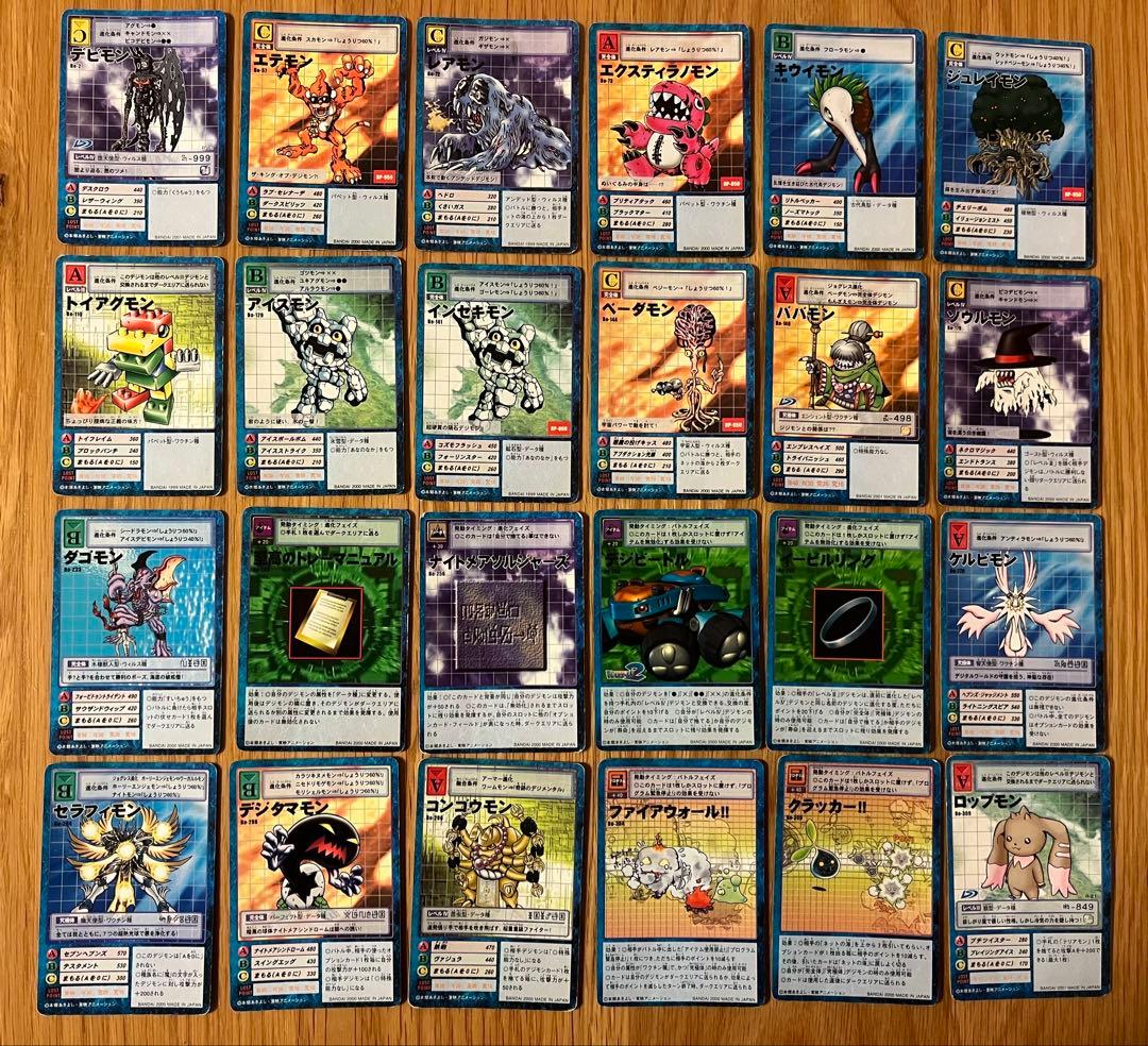【希少】旧デジモンカードゲーム 青枠 まとめ売り 計448枚