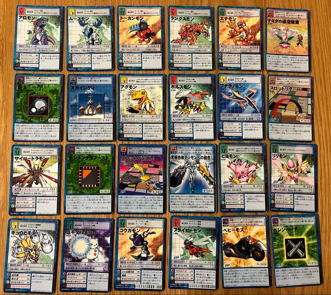 【希少】旧デジモンカードゲーム 青枠 まとめ売り 計448枚