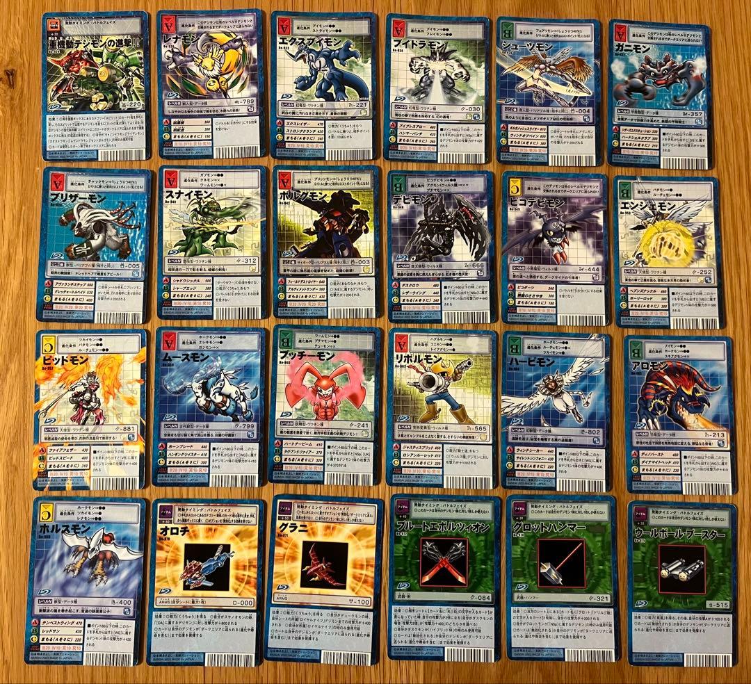 【希少】旧デジモンカードゲーム 青枠 まとめ売り 計448枚
