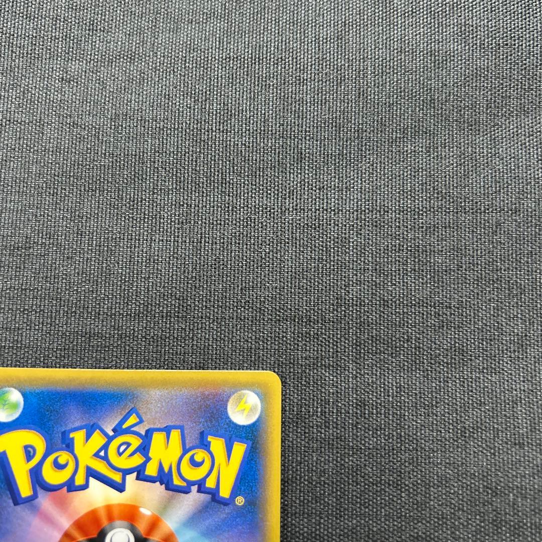 ポケモンカード レッドのピカチュウ　PROMO 270/SM-P