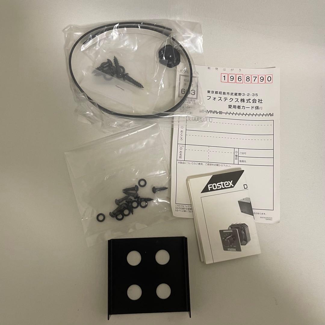 良品 Fostex R100T アッテネーター　1ペア