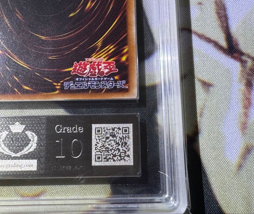 遊戯王 閃刀姫-ロゼ 25th ARS10 鑑定書付き