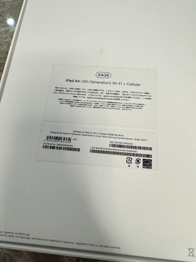 専用iPad Air 第4世代 Wi-Fiモデル 64GB 美品　専用ケース付き