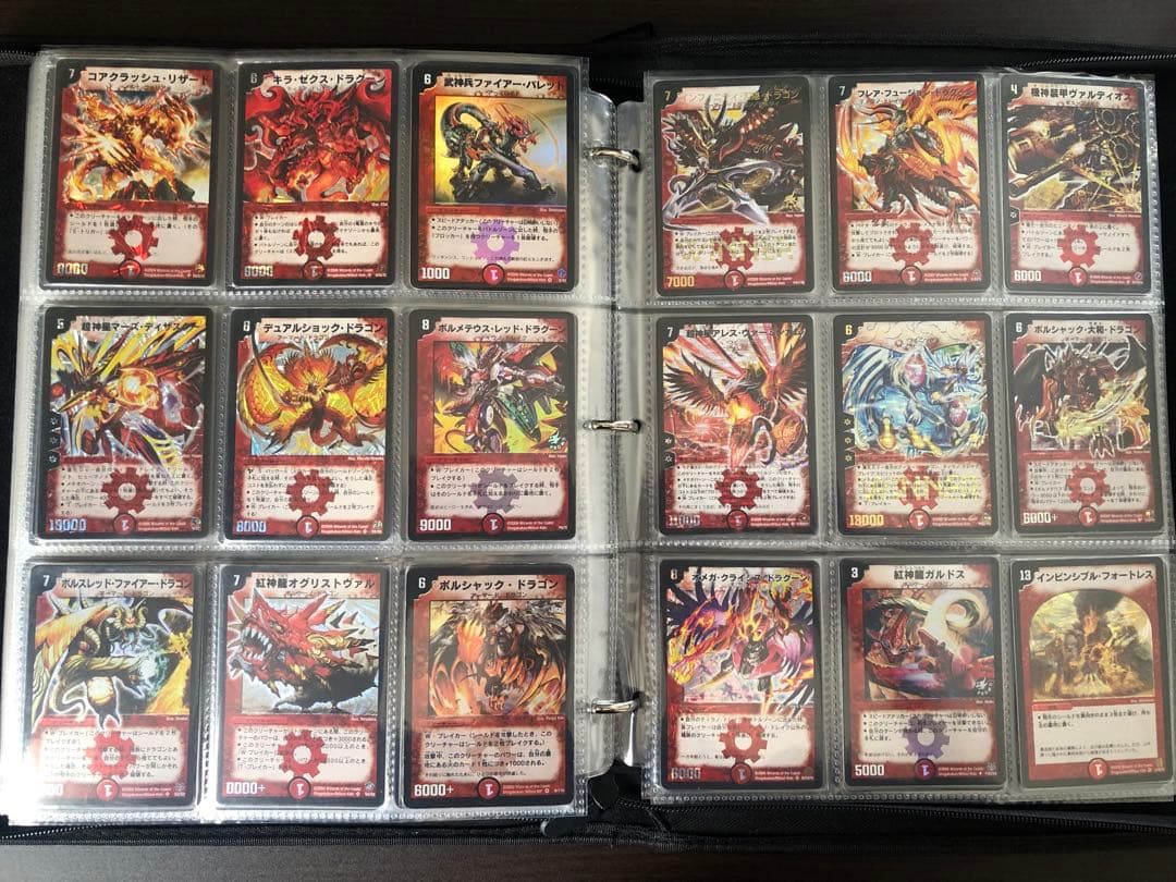 デュエマクラシック　コレクション