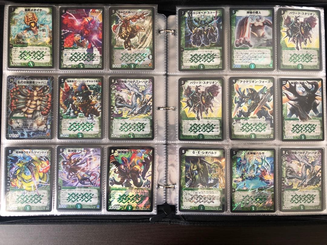 デュエマクラシック　コレクション