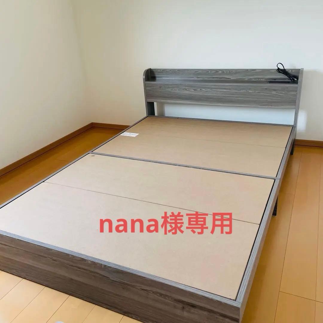 ダブルベッドフレーム モダンデコ　USBポート付き　アッシュグレー