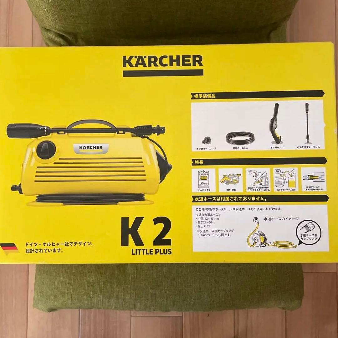ケルヒャー K2 リトルプラス 家庭用高圧洗浄機