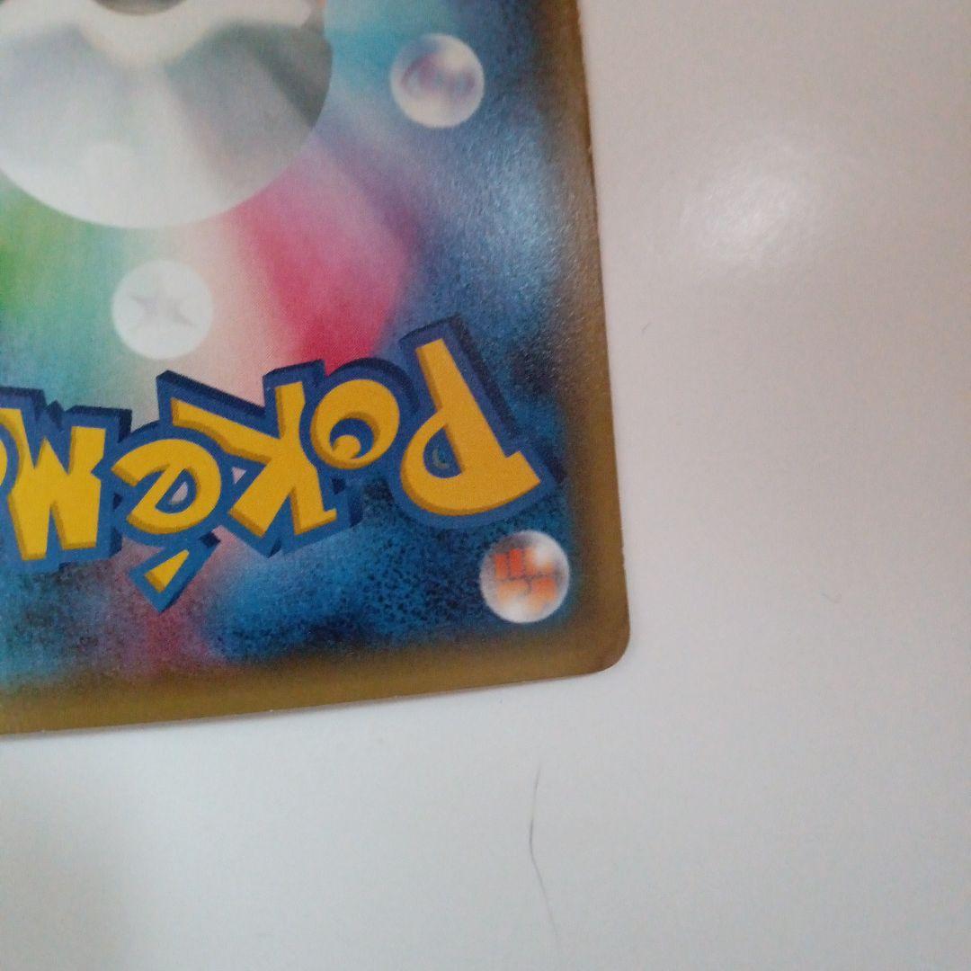 サーナイトEX RR CP3 ポケキュンコレクション 019/032