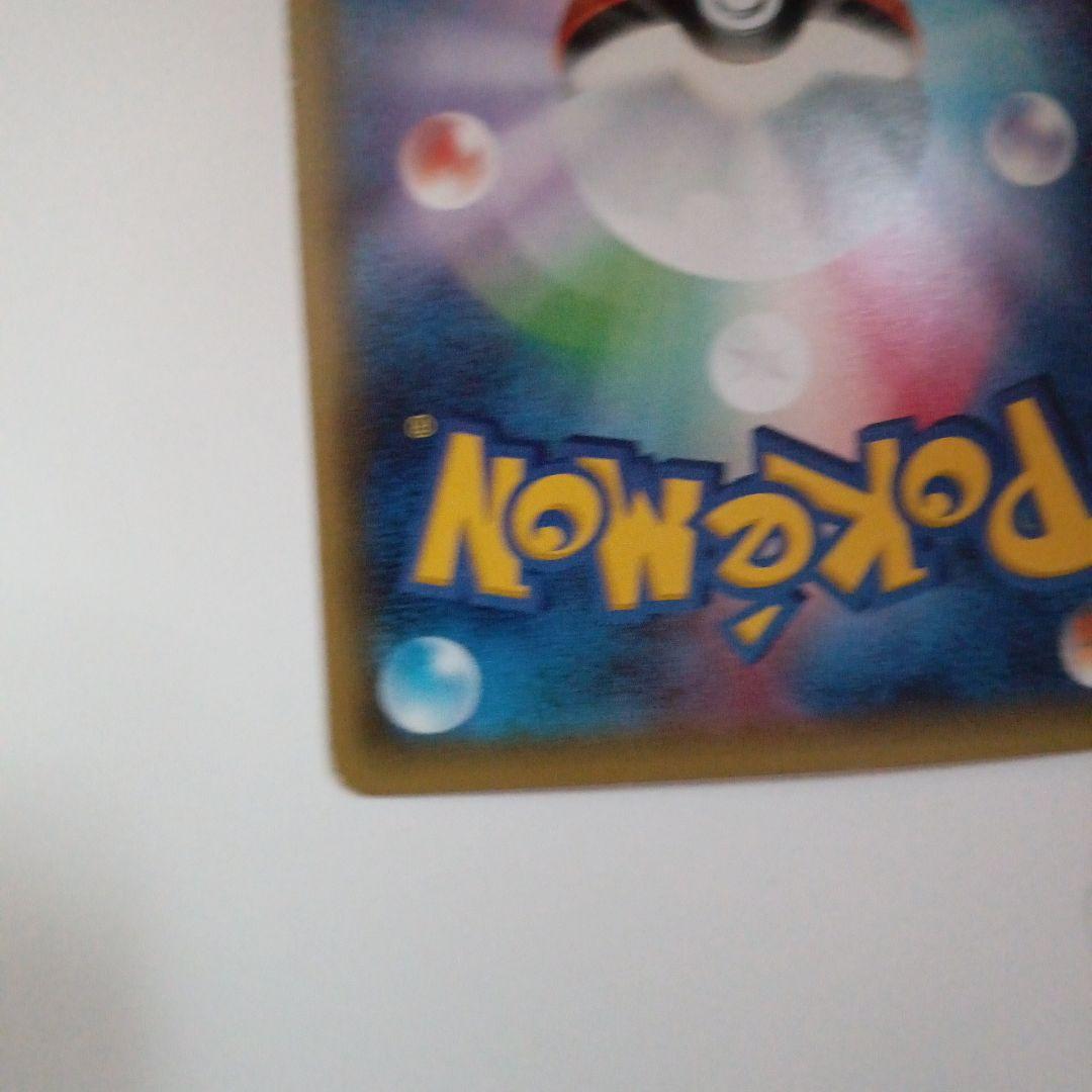 サーナイトEX RR CP3 ポケキュンコレクション 019/032