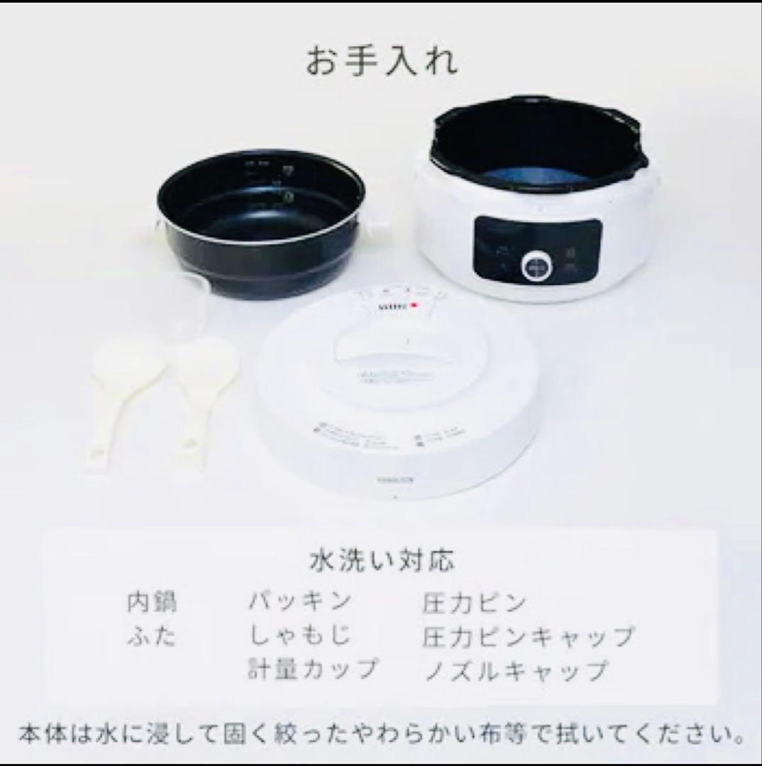 新品未開封 YMAZEN マイコン電気圧力鍋 YPCC-M400[W]