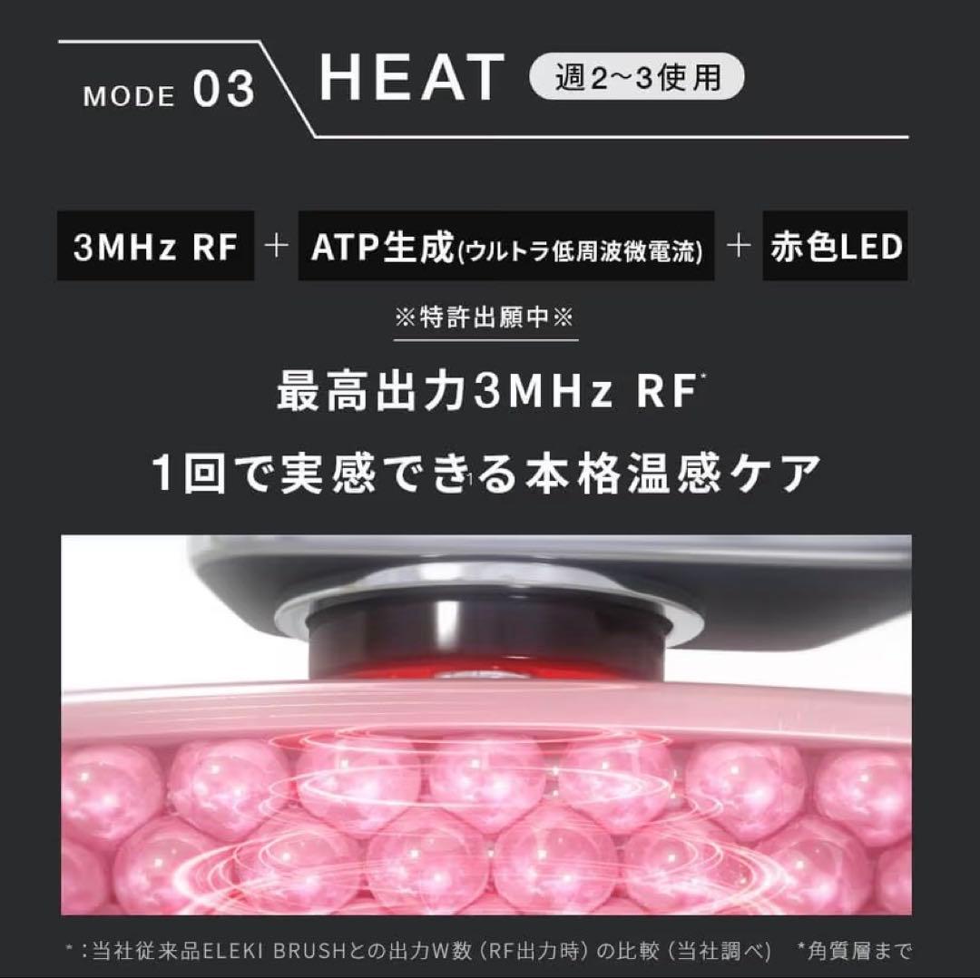 【れもんサワー】Brighte ELEKI LIFT