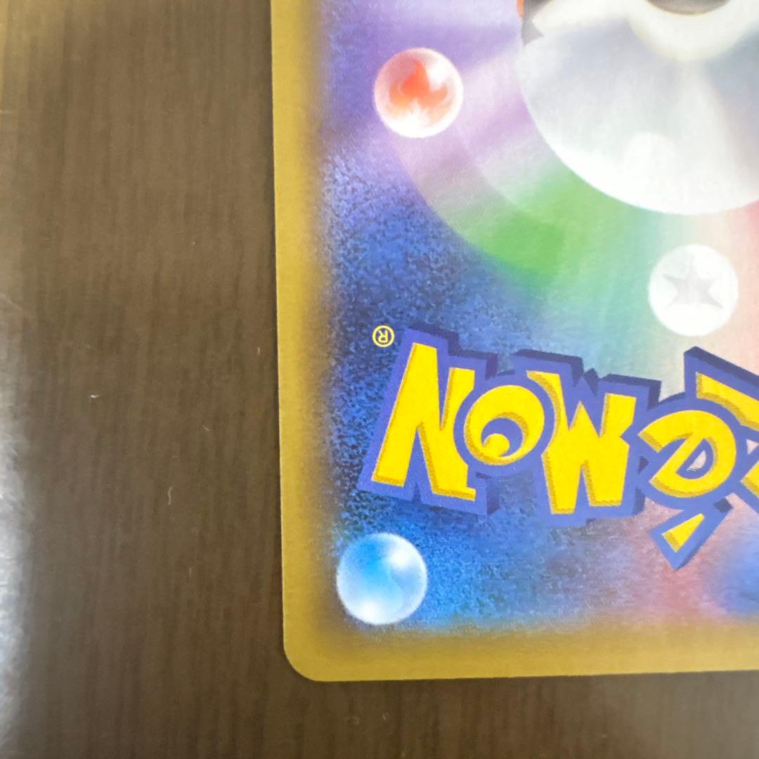 リザードン プロモカードパック 25th ANNIVERSARY editio…