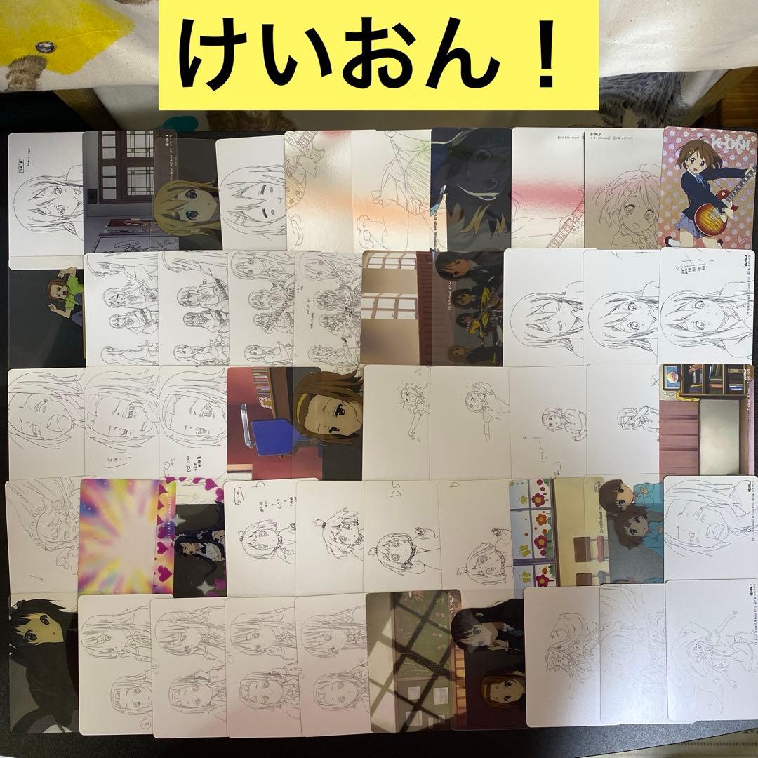 【A767】けいおん！　トレーディングkyoaniコレクション　カード　210枚