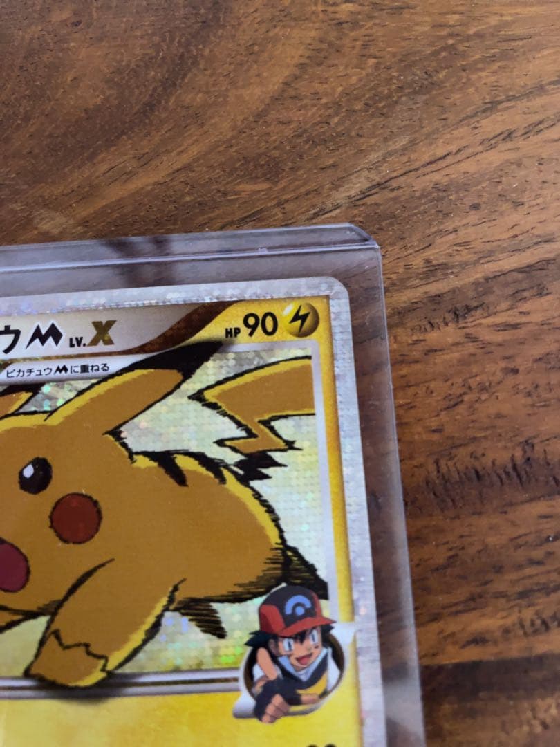 ピカチュウM[ムービー] PROMO DPt-P043/051