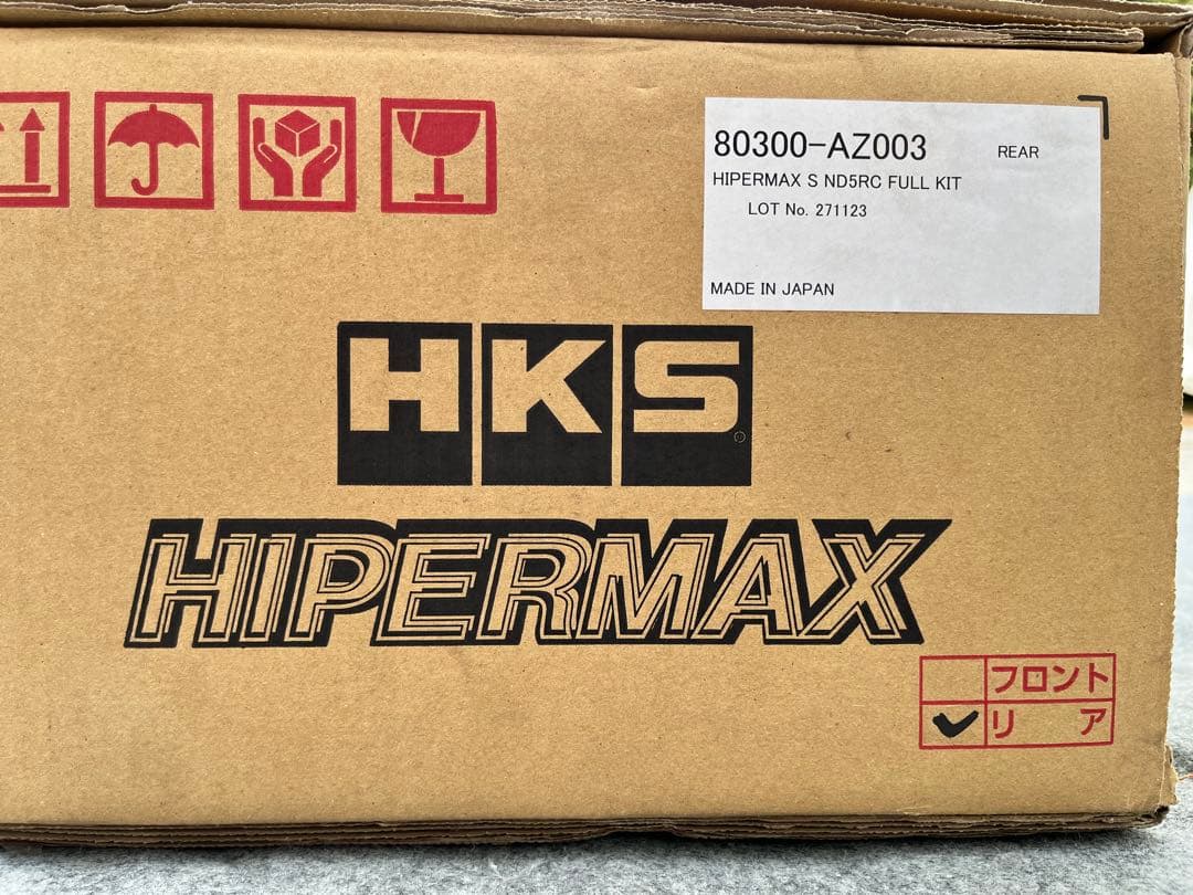 ま*る様 HKS HIPERMAX S 車高調サスペンションキット 4本セット