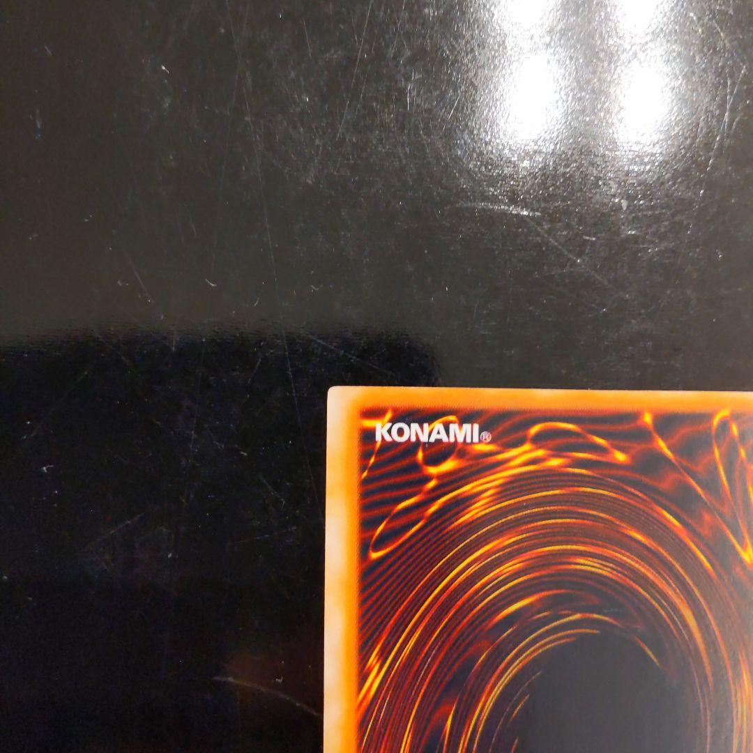 【枠ズレ】メテオブラックドラゴン 遊戯王 美品