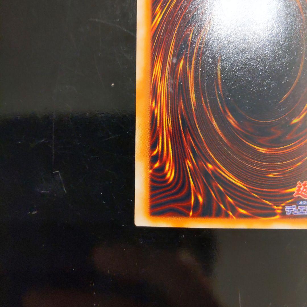 【枠ズレ】メテオブラックドラゴン 遊戯王 美品