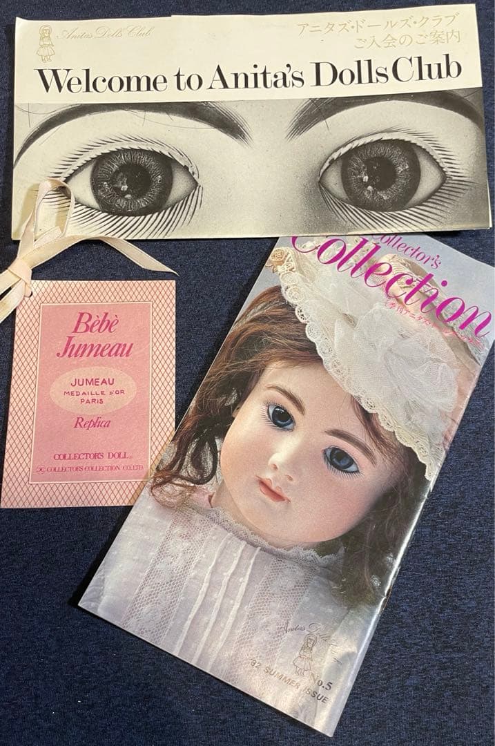 値下げ　ベベジュモー　ビスクドール　アンティークドール　Bebe jumeau