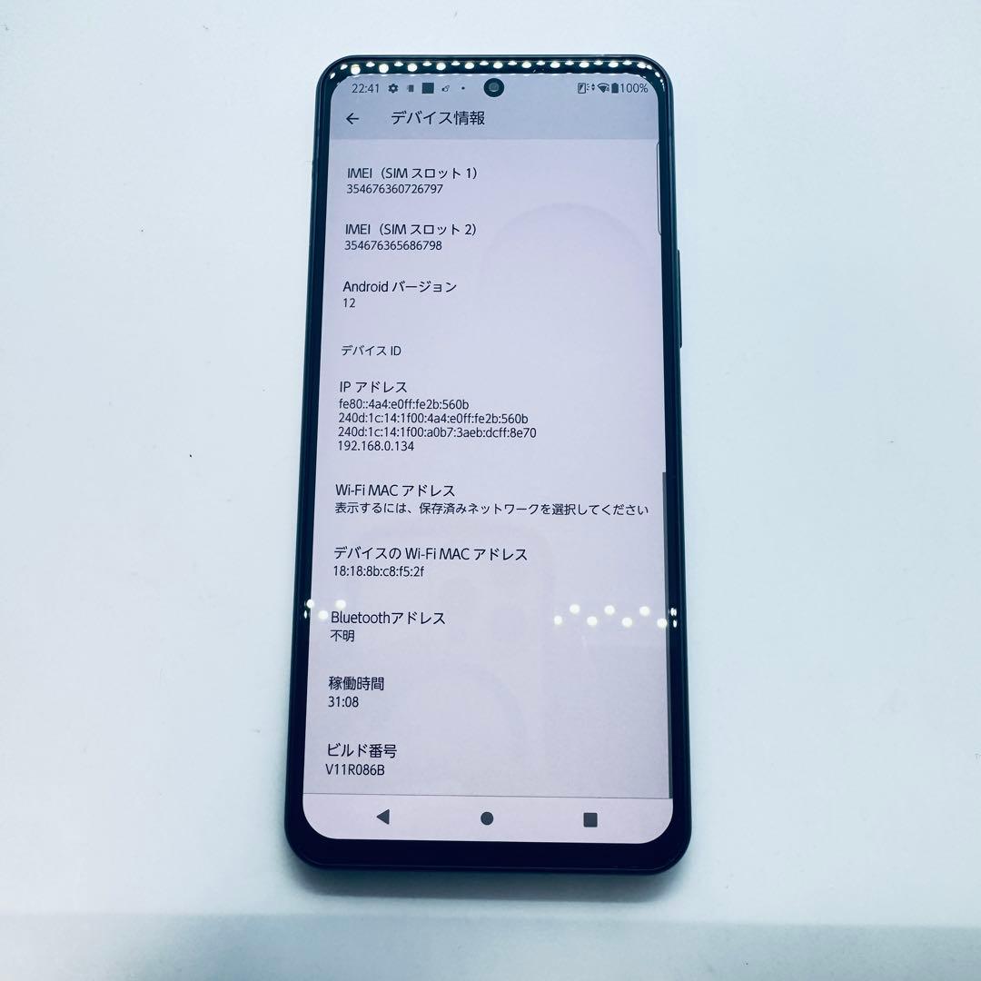 【SIMフリー】 arrows N F-51C 本体 動作確認済み