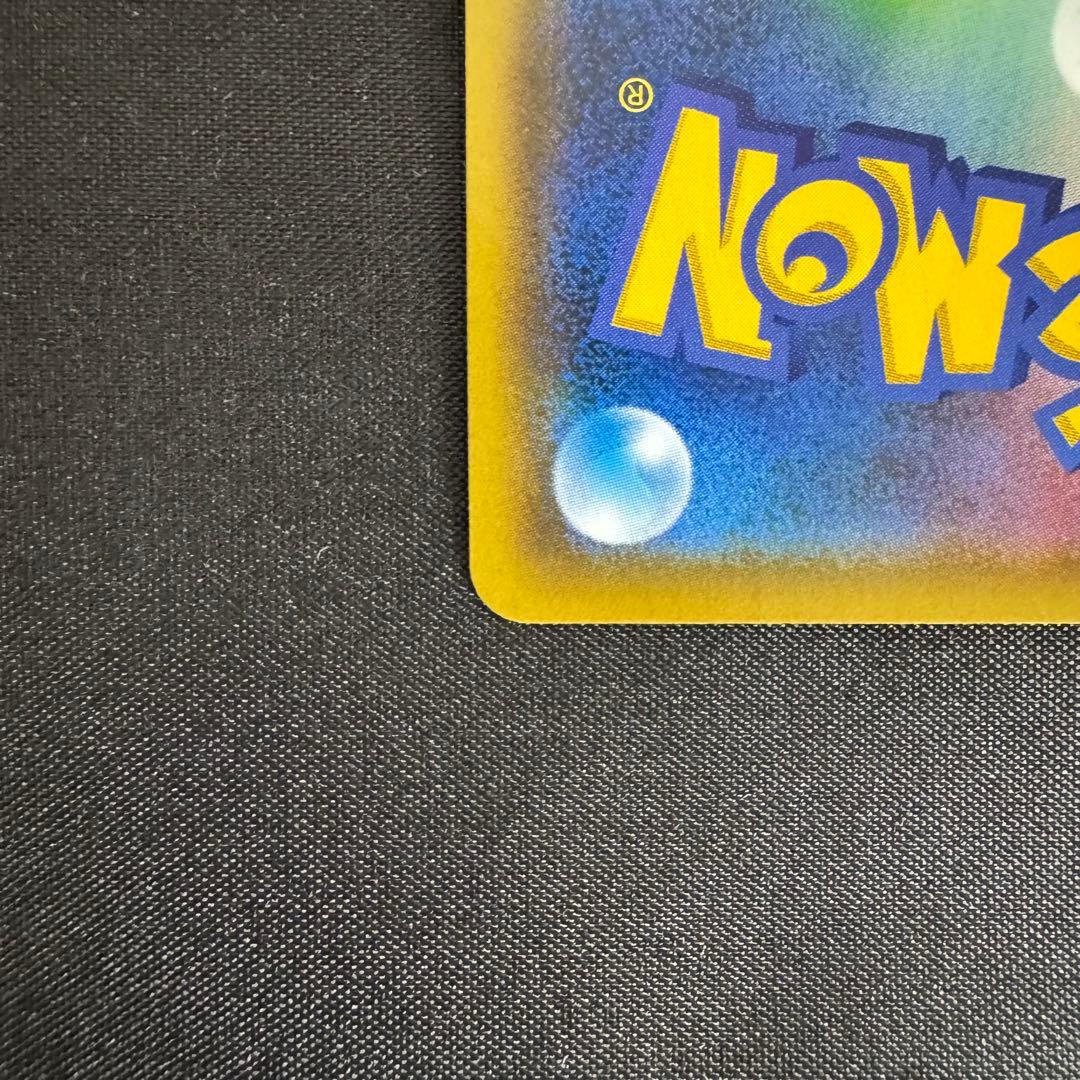 トゲピー＆ピィ＆ププリンGX SR (SA) タッグオールスターズ