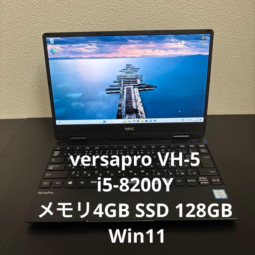 NEC versapro VH-5 i5-8200Y メモリ4GB #5589