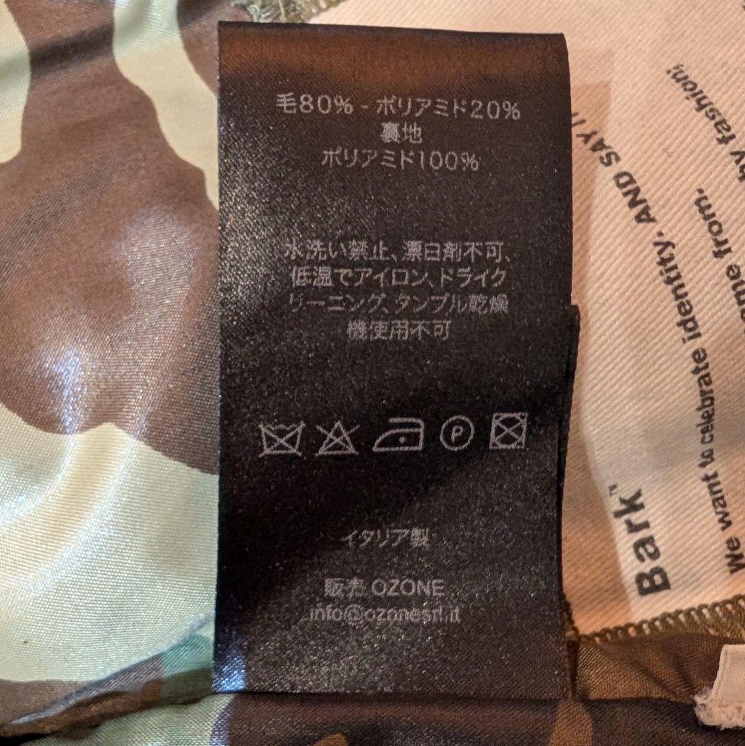 ★月末セール★イタリア製 Bark ニットコート カモフラ裏地