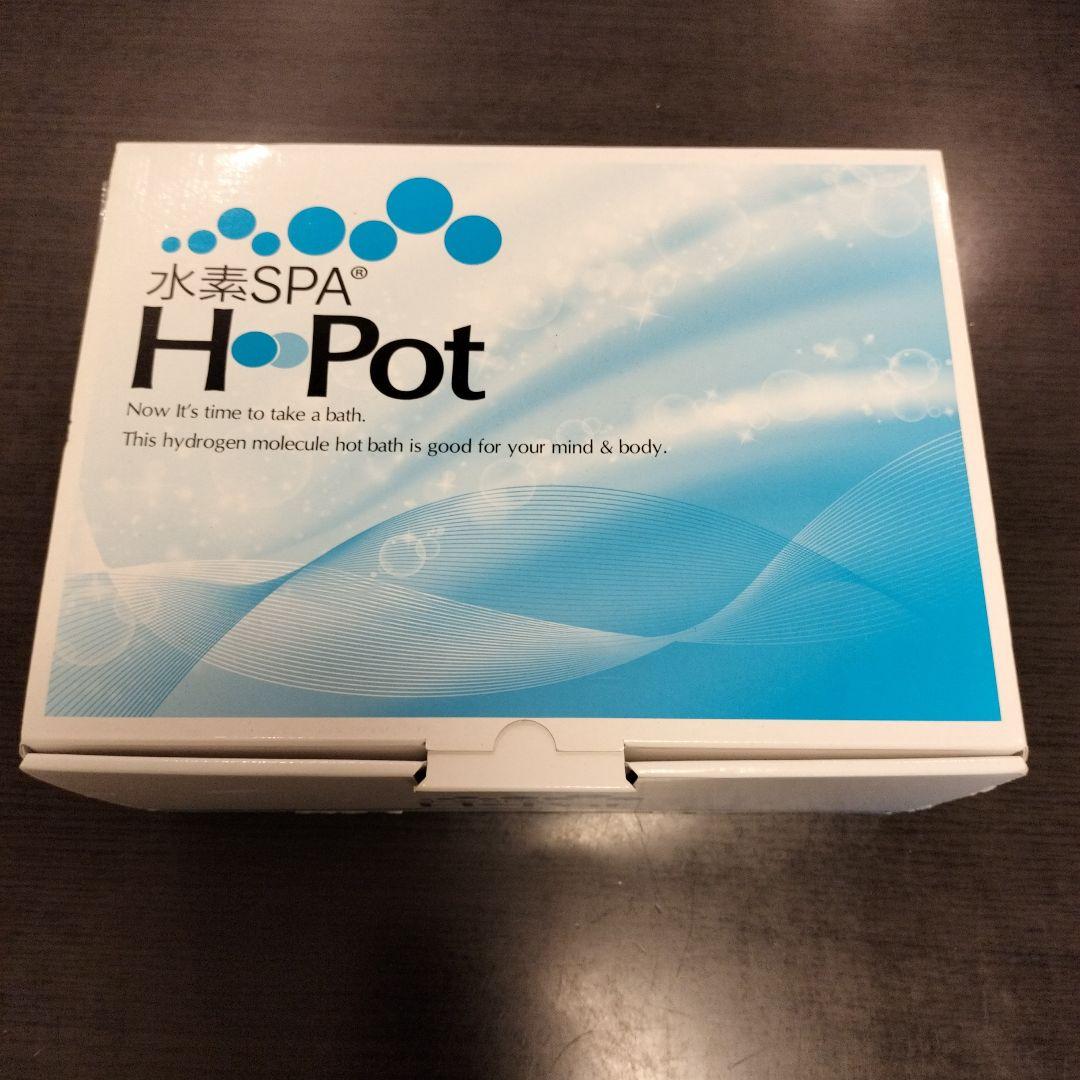 水素SPA 水素スパ H-pot 水素 お風呂 未使用
