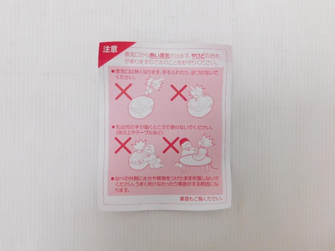 象印 炊飯ジャー NL-BC05-WA 極め炊き 3合炊き 19年製 炊飯器